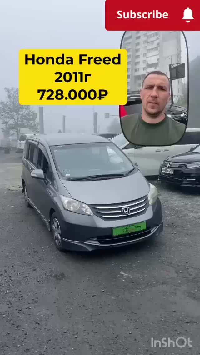 Honda Freed Spike 2011г. 🇯🇵   без пробега по РФ  ~АвтоСокол~