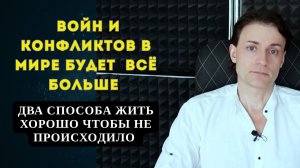 Ты не будешь ни в чем нуждаться. Узнай как это сделать.