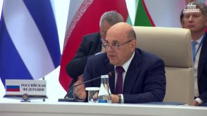 Михаил Мишустин выступил на расширенном заседании Евразийского межправсовета в Чолпон-Ате