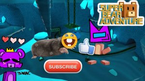 super bear adventure пещеры кротов