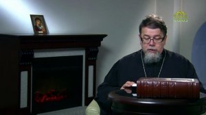 Читаем Добротолюбие. «Труд и время». Часть 3. Священник Константин Корепанов