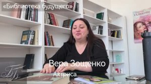 Многогранное творчество Зощенко