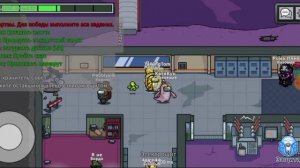 Прохождение игры Among Us #109