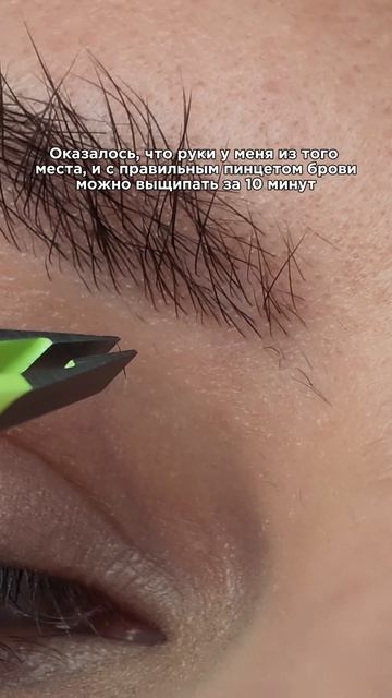 пинцет арт. WB #WW470418