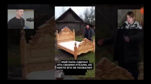 реакция на ии