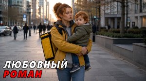 АУДИОКНИГА ПОЛНОСТЬЮ ✨ Я ТЕБЯ НАШЁЛ ❤️ ВЛАСТНЫЙ ГЕРОЙ, ТАЙНЫ ПРОШЛОГО, СТРАСТЬ, ЛЮБОВЬ, ЭМОЦИИ