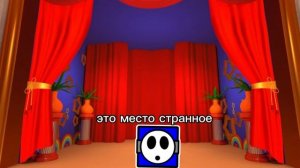 Странный мир гд 2 серия