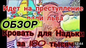 САМВЕЛ АДАМЯН, РАДИ ЛЬВА ПОД УГОЛОВКУ, НАДЯ БУДЕТ КУВЫРКАТЬСЯ.