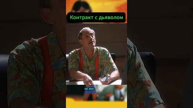 🎬Трасса 60