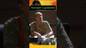 🎬Трасса 60