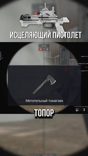 Это было в файлах игры №2 #warface #варфейс #дрымский