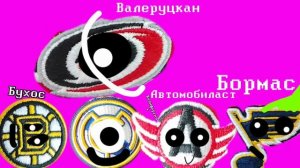персонажи для призрачная угроза