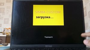 Как запустить Биос на ноутбуке ASUS Vivobook и т.д.