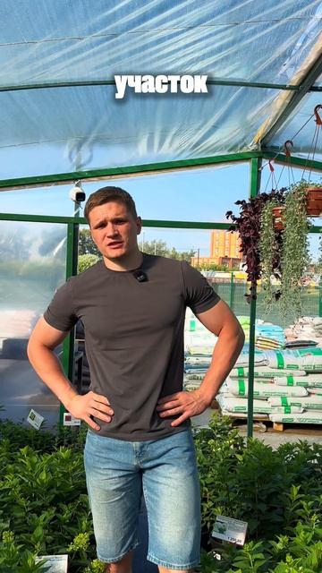 А ты знал?