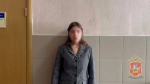 Пособница аферистов, которая забрала деньги у обманутой девушки, задержана в Подмосковье