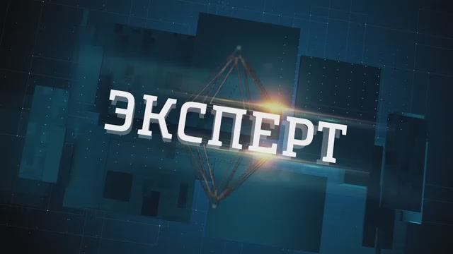 Эксперт. Россия 1 Дон. Выпуск от 30.07.2026