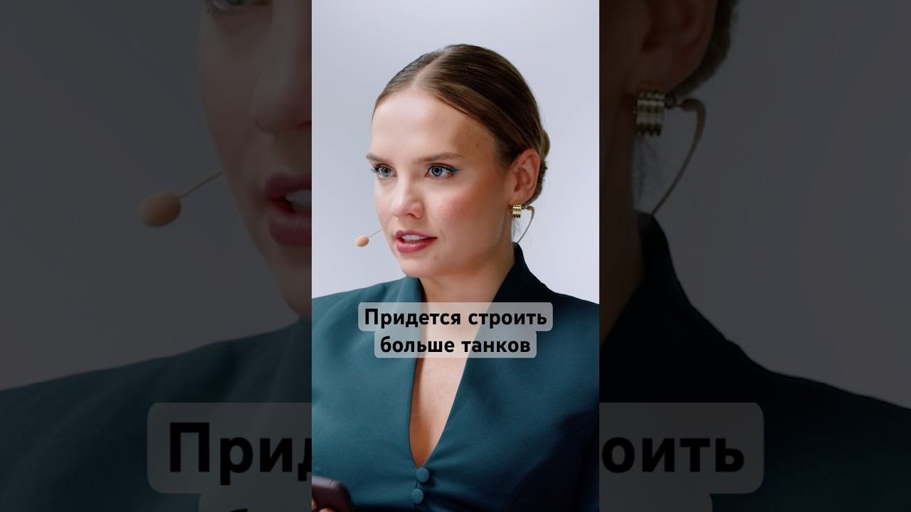 Это спасет экономику? #Европа #конфликт #промышленность