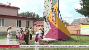Республикон центры «Доброе сердце»-йы сарӕзтой спортивон-ирхӕфсӕн мадзал сывӕллӕттӕн