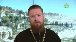 Читаем Апостол. 14 августа 2026