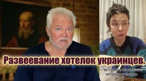 Украина не дождется обещанного