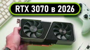 🔥RTX 3070 в 2026 - ИМБА ЗА 20К (vs RTX 2080 Ti)