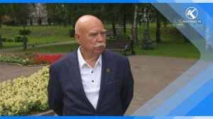 07.08.2026 Я люблю Киселевск