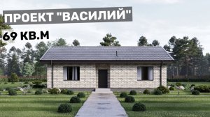 Уютный дом с продуманной планировкой I 2 спальни и кухня-гостиная