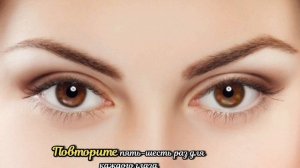 Чтобы жить без очков...