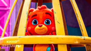 Cocomelon в кино🔥⚡Официальный трейлер (Дубляж, 2027) Семейный, мультфильм, комедия, приключения