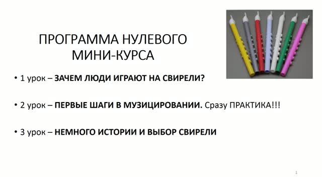 00.00 Приглашение к 3 урокам.priglasenie-rilz-03.01.2025