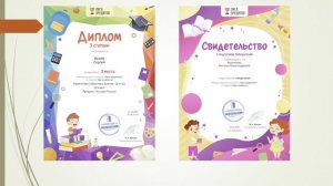 «За кулисами школьного музея: экскурсия с любовью» Васильева Н А