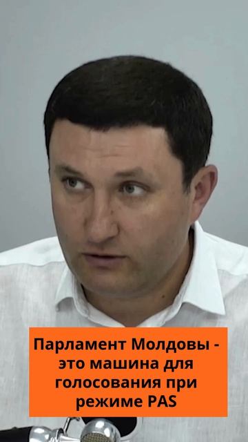 Правящее большинство в Молдове не утруждает себя изучением законов, если они на основе директив ЕС