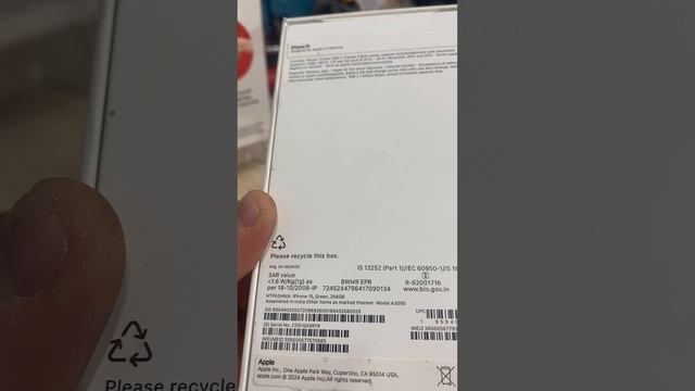 IPhone 15 256