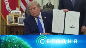 «Сегодня»: 7 августа 2026 года. 13:00 | Выпуск новостей | Новости НТВ