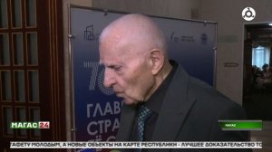 В Ингушетии торжественно отметили День строителя