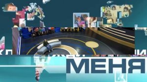 Жди меня эфир 7.08.2026 обзор передачи