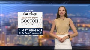 Прогноз погоды в Набережных Челнах на 9 августа 2026 г.