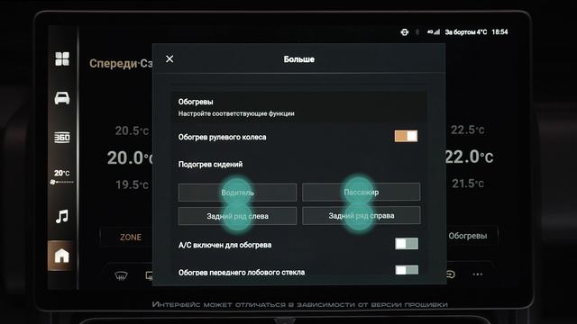 HAVAL H9. Комфорт сидений
