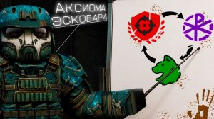 МЕНЯ ЗАСТАВИЛИ СМЕНИТЬ ГРУППИРОВКУ В СТАЛЗОН