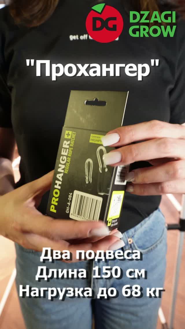 Как использовать подвесы 