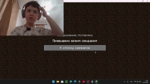 Я ЗАШОЛ НА really World