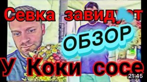 САМВЕЛ АДАМЯН, ОБЗАВИДОВАЛСЯ, КЛЯТВА КУРАМ, БЕГЕМОТ ИДЕТ В ТРЕНАЖЕРКУ..