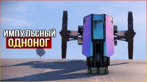 ОФИЦИАЛЬНО - теперь ЭКСПЕРТ! • Crossout • СуперЛоуОМ Штырь Рандом