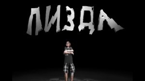 ОНЛАЙН ИГРЫ МЕНЯ УБ#₽@ЮТ [Диаболик]