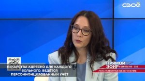 Амбулаторная терапия включает гормональное, противоопухолевое и таргетное лечение