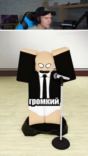 ⏸️ У ТЕБЯ ЕСТЬ ТОЛЬКО 4 ПАУЗЫ #shorts #шортс #roblox #роблокс #прикол #анимация #мем #пранк #реакция