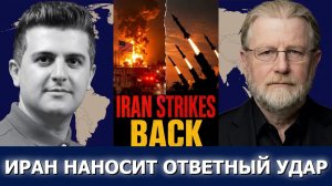 СРОЧНО. ЭКСТРЕННО. Ларри Джонсон: Иран наносит удары по объектам США в Кувейте, Ираке и танкера