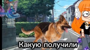 Да да