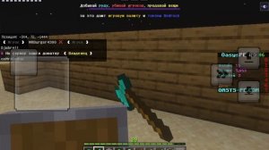 играем в майнкрафт на сервере