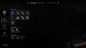 20.Dying Light The Beast Пещера заражеными